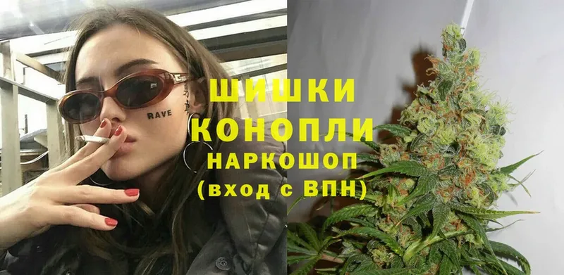 Марихуана THC 21%  Белоозёрский 